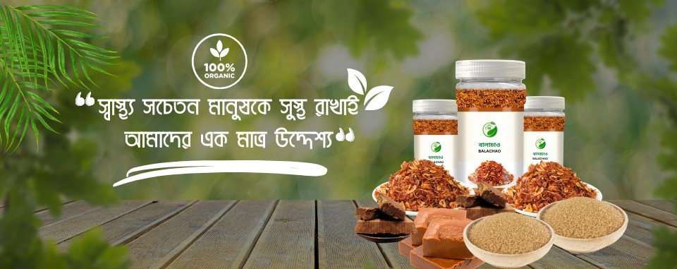 Krishi Food BD